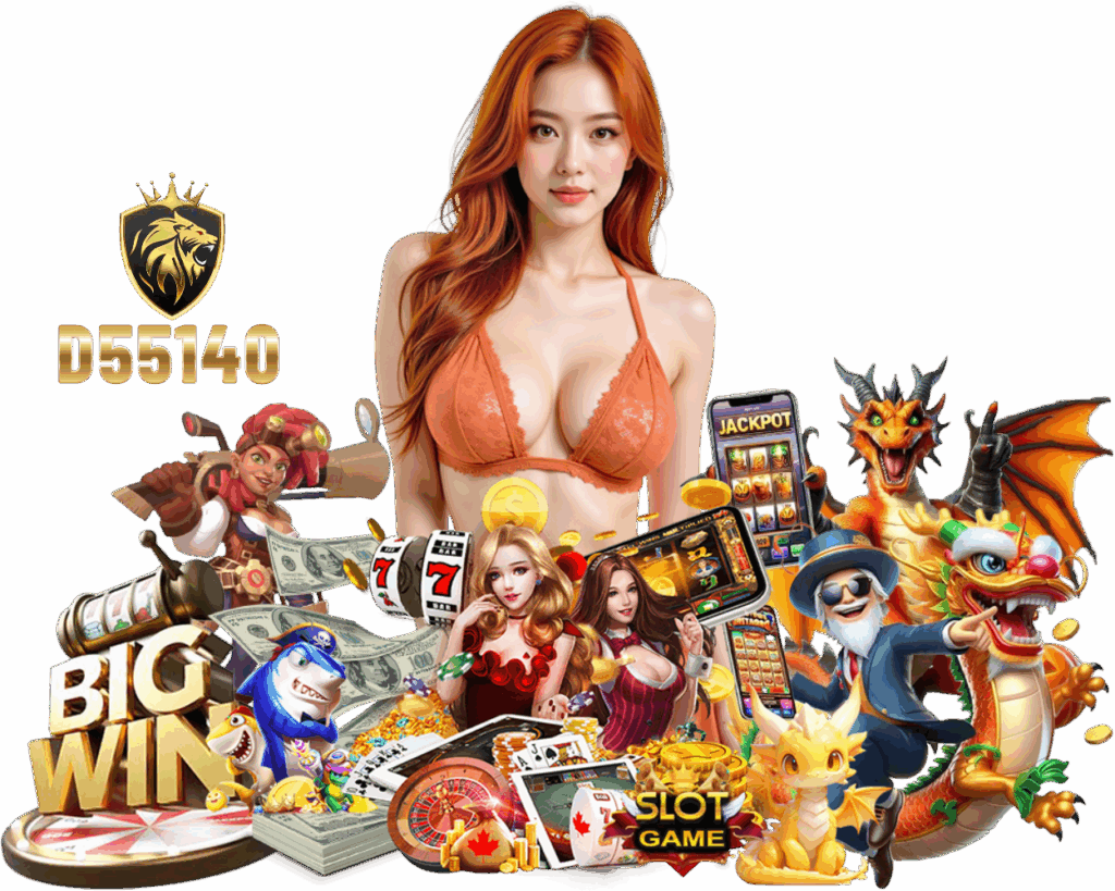 แจ็คพอตใหญ่